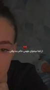 این خودِ خودِ منم:)))): :