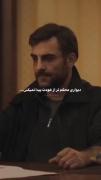 اوضاع یجوری میشه که... .