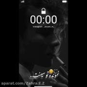 تنها بدونه تو بیا ببین 😥😥😥😥