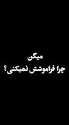 اخه عاشقمم ....:)))))))))...💔