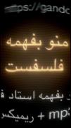 تو کدوم از این گلایی:)!❤️‍🔥🥹🫶🏼