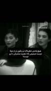 باند خطرناک که نباید نزدیکش شد