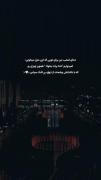 الهی آمین ᕙ⁠(⁠ ⁠ ⁠•⁠ ⁠‿⁠ ⁠•⁠ ⁠ ⁠)⁠ᕗ