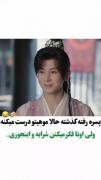 کلیپ خنده دار: موهیتوی متفاوت!