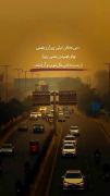 سعی نکنید همه چیزو بفهمید فهمیدن همیشه خوب نیس
