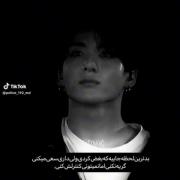 حس خیلی بدیه و برای همه پیش اومده🥲💔:)) 