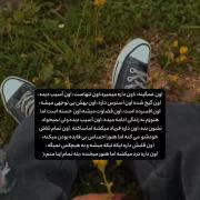 خنده غم هامو نشون نمیده و من از درون داغون شدم:)) | تلخ