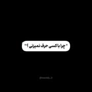 موزیک بهترین درمان برای درده:))) 