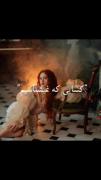 ۱۴۰۳ ازت ممنونم که باعث شدی آدما ی دورم رو بشناسم:)) 