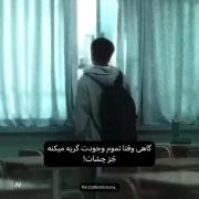 دقیقااااا++++++++++++🥲💔:)))) 