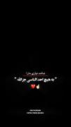 کلیپ شیک و مذهبی دخترانه حجابی