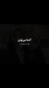 ما قبلاً صمیمی بودیم🙃🖤😔😔😔😔😔