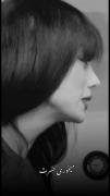 من ارزوم مرگهـــــــــ... ــ🖤💔