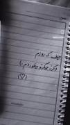 چه قشنگهــــــــــــــــــــــــ