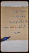بترسین . بترسیم.. 😭