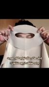 مقایسه جالب کاور صورت چینی و پوشش اسلامی