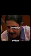 غمگین پایتخت فصل 7 قسمت 2 هما و نقی