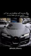 اگه مدرسه کلید موفقیت هست پس..... 