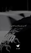 کلیپ عاشقانه غمگین: مگه نمی‌فهمی نفسم به نفست بنده؟