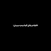 آرمی های درد کشیده 😂🤌🏻💔بی تی اس)