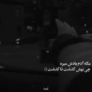  هر چیزی وقت خودش رو میخواد‌‌:(((