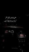        تنها شكست، تلاش نكردنه...!😏⚠️ 