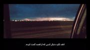 انقدر نگرد دنبال کسی که از قصد گمت کرده¡