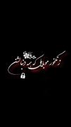 زنگخور موبایل الکترونیک با انیمیشن‌های خاص و هیجان‌انگیز