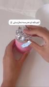 سرگرمی جالب برای تمام دانش اموزان شیطاااان