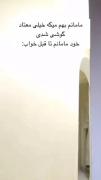 وقتی مامانم میگه معتاد گوشی شدم اما خودش قبل از خواب...