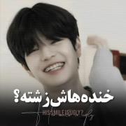 مراقب حرفامون باشیم.... :