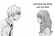 صحیح.. 😂 :