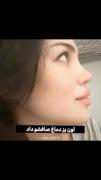 منم پز این دو پدر رو دادم.. 😎