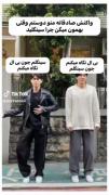 منو برادر😔🎀..... :