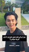  مگه چ اشکالی داره گی بودن 🎀؟ 