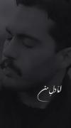 اگه حامیم ازدواج کنه چیکار می کنی 🙈...
