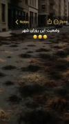 وضعیت اکسپلور همه..............😅🤞