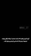 🤌🏻گریه کردن وقتیه که......(:🤌🏻