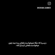 فقط کسایی که این سریال رو دیدن قضیه سامانتا و ریچل رو میدونن