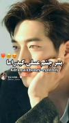 تنها پسر چشم عسلی کیدراما>>>>>
