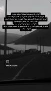 پسرچراهمیشه دستات سرد ؟ افسرده اضطراب