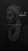 شهریار حافظ هوشنگ ابتهاج مولانا سعدی