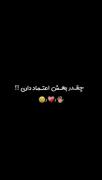 سرم بره نذرت پسر کوشولوم🥺💕🫂