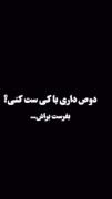 ست کردن پژو پارس اسپرت با موزیک کردی عاشقانه