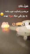حرف پدر درباره رانندگی: حقیقت اجتناب‌ناپذیر تصادفات با پژو ۴۰۵ در شب