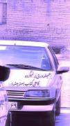 کلیپ نوشته احساسی برای پژو ۴۰۵