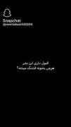 موزیک ویدئو از دشتی غمگین . .