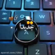 جدیدا یکی اومده تو قلبم 🤍🤍🤍