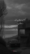 یکم شبیه حرفاتون باشید نه ادعاتون...🧡