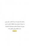 وضعیت هوا ......................